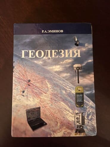молоко и мед книга бишкек: Kitab — 1