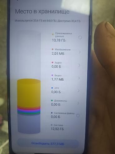 iphone 8s plus: Redmi 10, 64 GB, rəng - Boz, Barmaq izi, Face ID — 3
