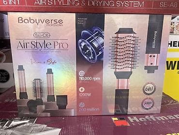 Стационарные телефоны: Воздушный фен Babyverse — 1