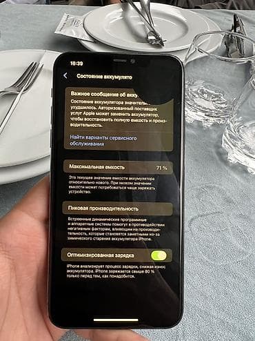 iphone 11 pro max plata: IPhone 11 Pro Max, 256 GB, Matte Midnight Green, Simsiz şarj, Face ID — 9