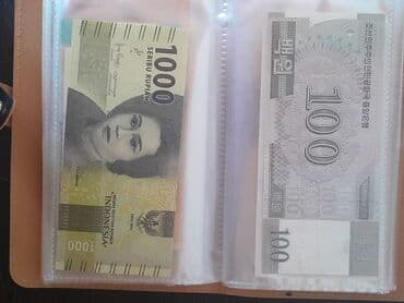 20 cent kaç manat: 24365 1960 il, Vəziyyəti: Əla — 7