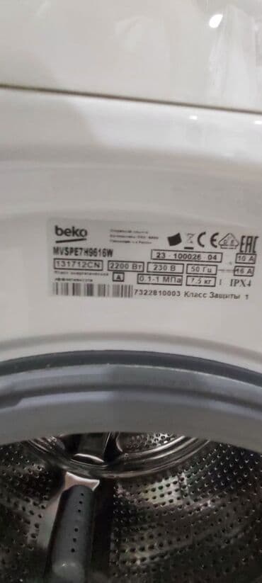 işlenmiş paltaryuyanlar: Paltaryuyan maşın Beko, 7 kq, İşlənmiş, Avtomat, Qurutmasız — 4