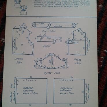 продам велотренажер: Продам советские товары. Одна штука 5 манат — 11