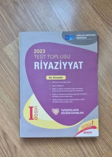 тесты айгюн меджидова: Тесты — 1