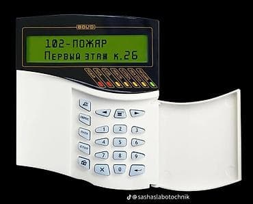 temir tikinti sirketi kreditle: Təhlükəsizlik sistemləri | Siqnalizasiya — 1