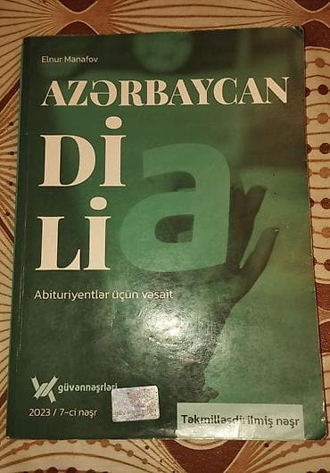 Məhsul: “Azərbaycan Dili – Abituriyentlər üçün vəsait” Müəllif: Elnur