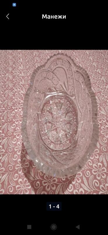 1 однокомнатная квартира: 1 комната, Новостройка, 2 м² — 14