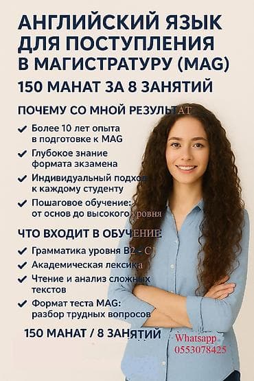 refle saclar 2020: Repetitor, Rus dili, İmtahanlara hazırlıq, Abituriyent hazırlığı — 1