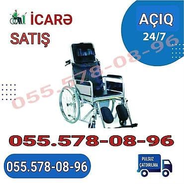 əlil arabasl: Təkərli əlil arabası – icarə və satış. Xüsusiyyətlər: - Rahat — 1