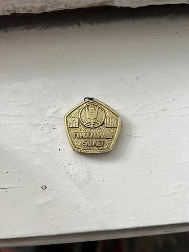 qızıl əşyalar: Cox qedimi meddalardi — 2