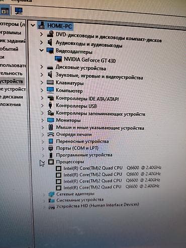 ucuz modem: Məhsul: Dell OptiPlex 780 masaüstü kompüter (SFF) Xüsusiyyətlər: - — 2