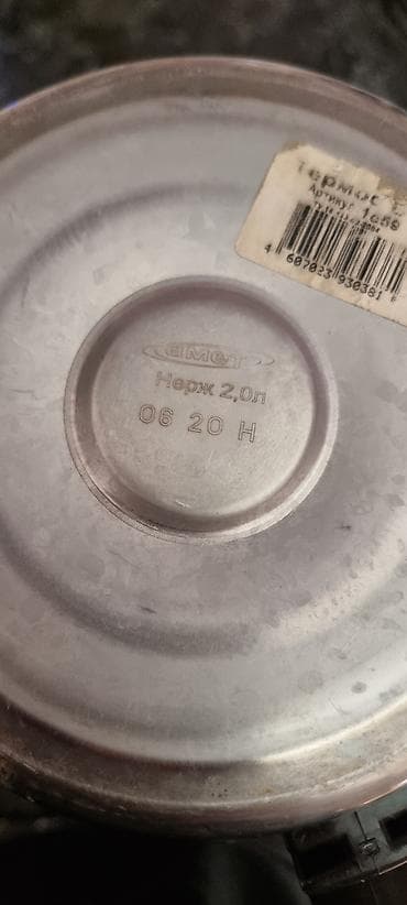 uşaq yelencek: 24 SAAT İSTİ SU TUTUR AMET markalı paslanmaz poladdan termus-qrafin — 6