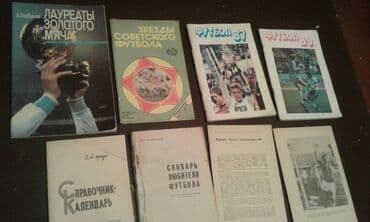 купить бутсы в баку: Sovet futbol tarixinin kitabları satılır. Rus və azəri dilində. Biri — 25