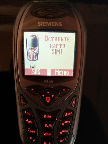 qapi zəngi: Siemens M55 mobil telefon - Model: Siemens M55 (Made in Germany) - — 1