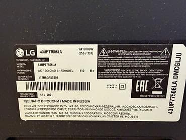 smart glasses: Televizor LG 43" UHD (3840x2160) — 2