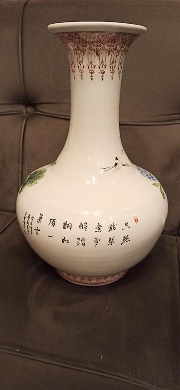 dekor ev: Bir vaza, Farfor — 4