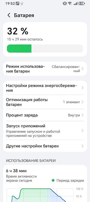pro controller: Honor 6C Pro, 128 GB, rəng - Qara, Face ID — 9