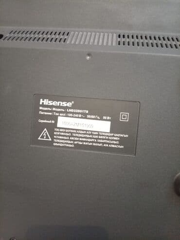 6 ekran: Televizor Hisense LED ekran 32" — 3