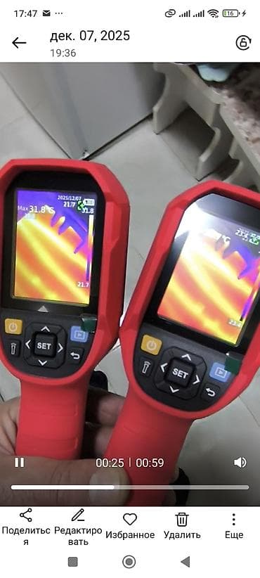 termometr: YENI .UTi-260A PRO TEPLOVIZOR Xüsusiyyətləri: ISTI POLU SİZMASİNİİ — 1