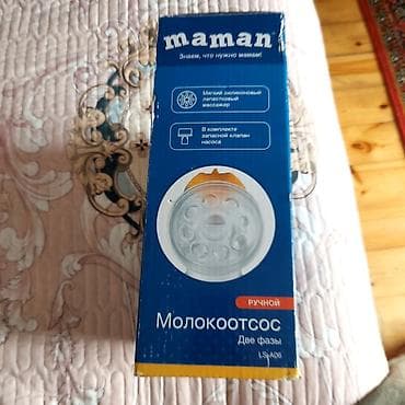 icinde oyunlarla: Sudsagan az isdifade olunub. pompasi guclu cekir. pampers var 4 — 3