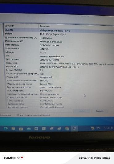 lenovo s10 3: Lenovo noutbuk - Marka/model: Lenovo (klassik qara korpus, teksturalı — 5