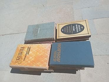 art və xaos pdf: Klassik ədəbiyyatdan ibarət qarışıq rusdilli kitab dəsti Tərkibdən — 5