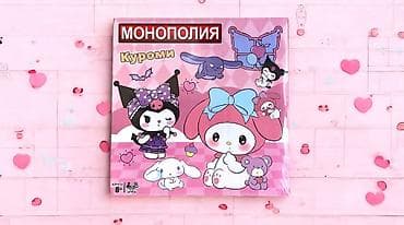 uşaq oyun: Hər yaşa və zövqə uyğun masaüstü Monopoliya oyunları mövcuddur✅️Rus — 10