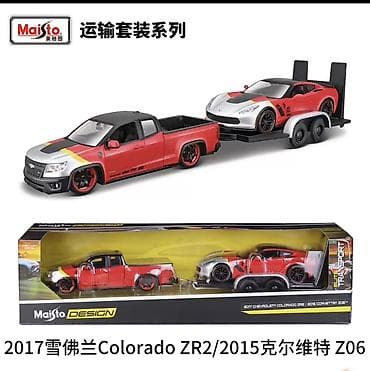 cd disk: Məhsul: 1:24 miqyaslı die-cast model avtomobil və motosiklet — 8