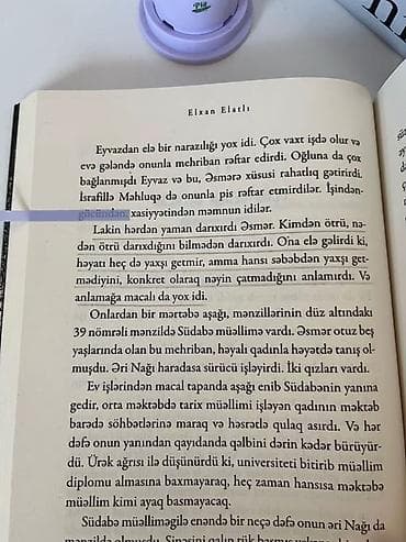 Məhsul: “Susan qadın” – Elxan Elatlı Nəşriyyat: TEAS Press Janr — 2