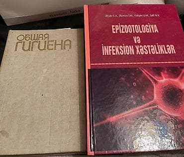 Книги и журналы: Tibbi ədəbiyyat dəsti – epidemiologiya, mikrobiologiya və yoluxucu — 8