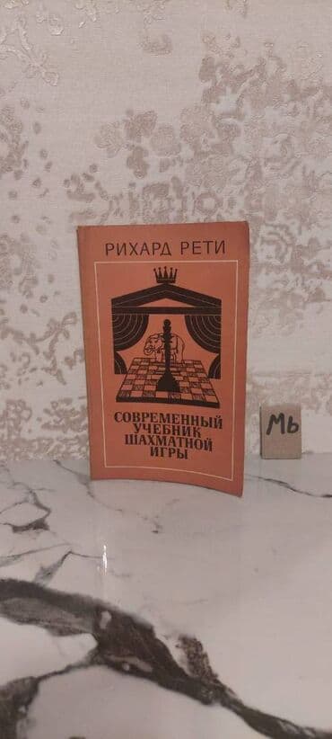 qruz nə deməkdir: Əziz Kitabsevərlər! Kitabların qiyməti müxtəlifdir, hər zövqə uyğun — 12
