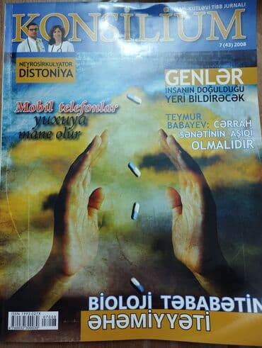 guven nesriyyati fizika pdf yukle: Jurnallar 2008-2009 — 5