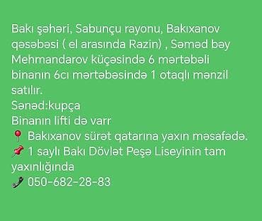 serifzadede satilan evler: Satılır: 1 otaqlı mənzil Ünvan: Bakı şəhəri, Sabunçu rayonu — 1