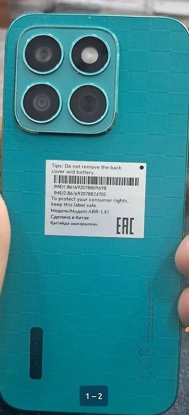 Honor X8c, rəng - Yaşıl, İki sim kartlı