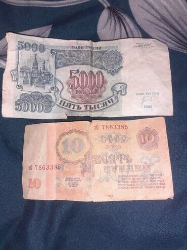 русский язык пособие для абитуриентов учащихся старших классов и преподавателей: Sabirabada qedimi pul satlır 100azın — 2