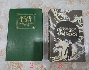 айгюн меджидова тесты 2 класс ответы: На продаже книги, цены от 2 манат. что заинтересует - пишите на — 6