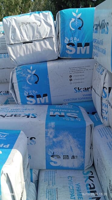 kent soda qiymeti: Torf gubresinn satşi 2.50kepik torf 250 litrlik çox olana endirim — 5