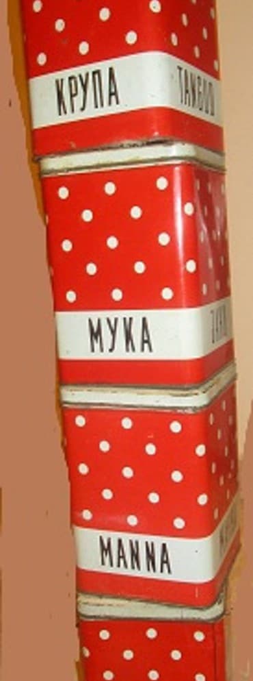 банки: Банки жестяные для хранения круп, сухих продуктов. Всего 11 штук: 5 — 4