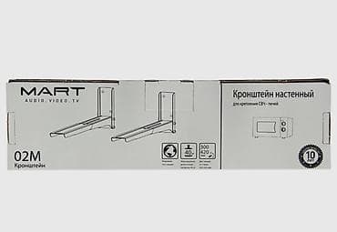 mətbəx sobasi: MART 02M divar kronşteyni – məişət texnikasının, xüsusilə mikrodalğalı — 1