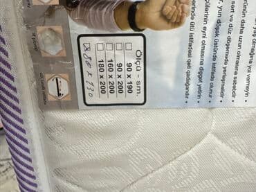 коврик для детей: Для детей Матрас — 2