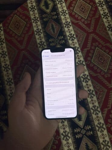 iphone 13 mini ikinci el: IPhone 13 mini, 128 GB, Black Titanium, Face ID, Simsiz şarj, Zəmanət — 4