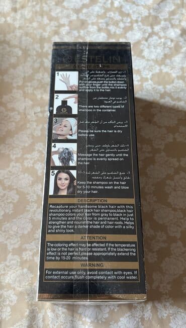 qarışqa yumurtası yağı harda satılır: Шампунь для волос, Estel, Новый — 4