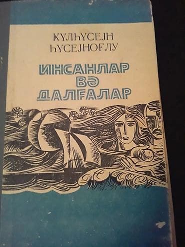 ana sozu kitabı: Kitablar Чтобы посмотреть все мои обьявления, нажмите на имя — 7