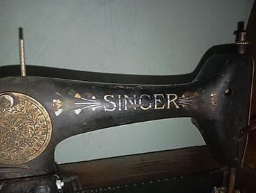 qedimi pullar: Məhsul: Singer tikiş maşını (antik model) Xüsusiyyətlər: - Brend — 3