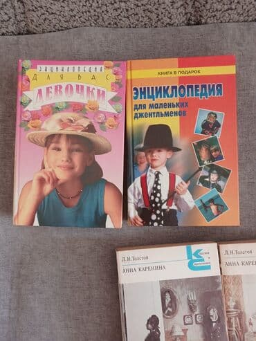 secom книги: Разные книги 1- 5 азн — 10