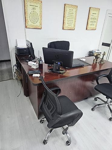 İşlənmiş, Müdir üçün, Kvadrat masa