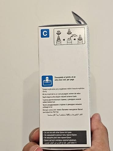 epson 1410 printer: Epson 664 Original Mürəkkəb 70 ml – Cyan, Magenta, Sarı Epson 664 — 4
