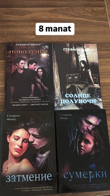 anar isayev az tarixi 2025: Bədii ədəbiyyat — 1