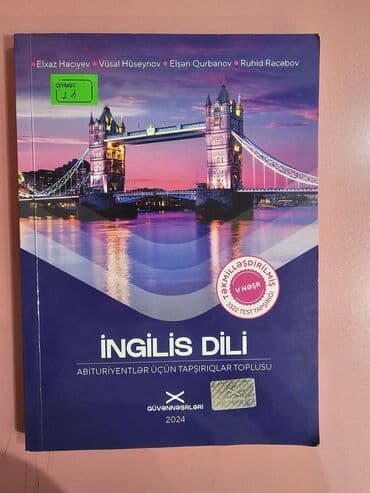azerbaycan tarixi 9 cu sinif derslik pdf: Русский язык 11 класс, 2016 год — 13