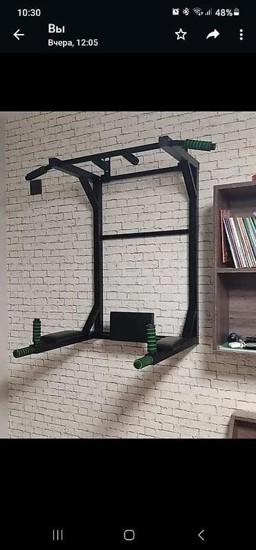 Divara quraşdırılan çoxfunksiyalı turnik–press trenajoru - Korpus